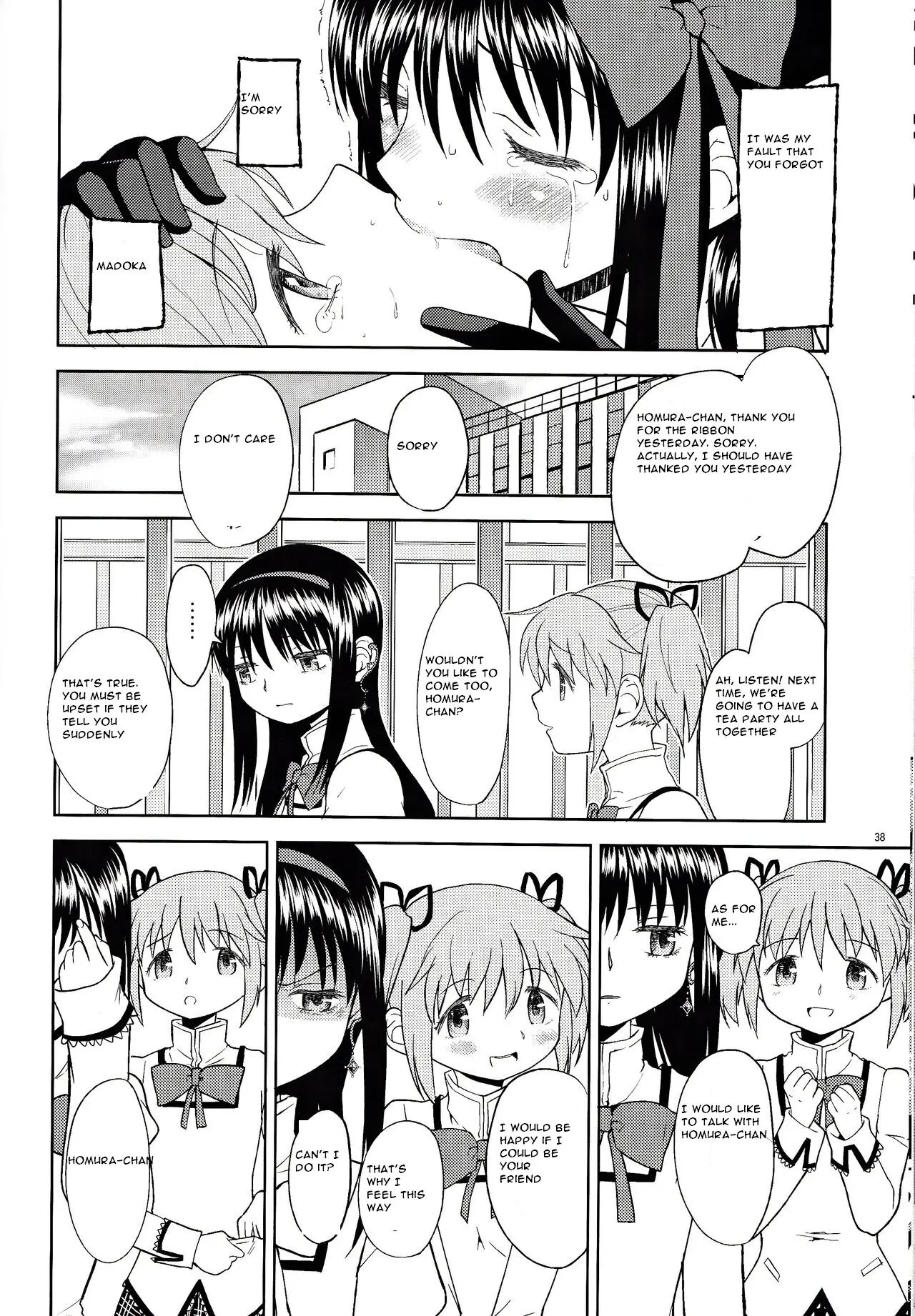 Espacio Onnanoko Naisho Chapter 1000 Page 39